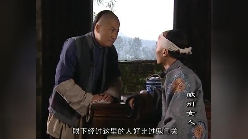 徽州女人 第19集视频封面图