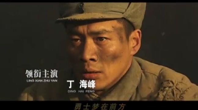 将门风云 第21集视频封面图