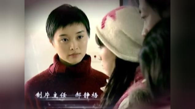 中国式结婚 第19集视频封面图