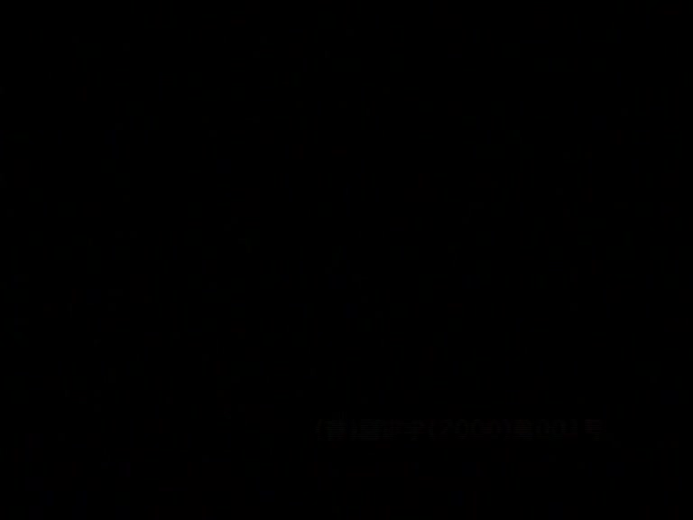 黑白大搏斗 第20集视频封面图