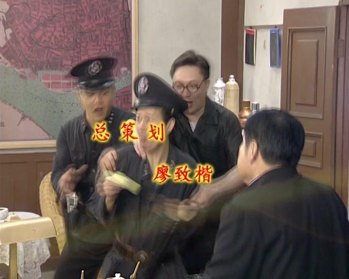 七十二家房客第七部 第57集视频封面图