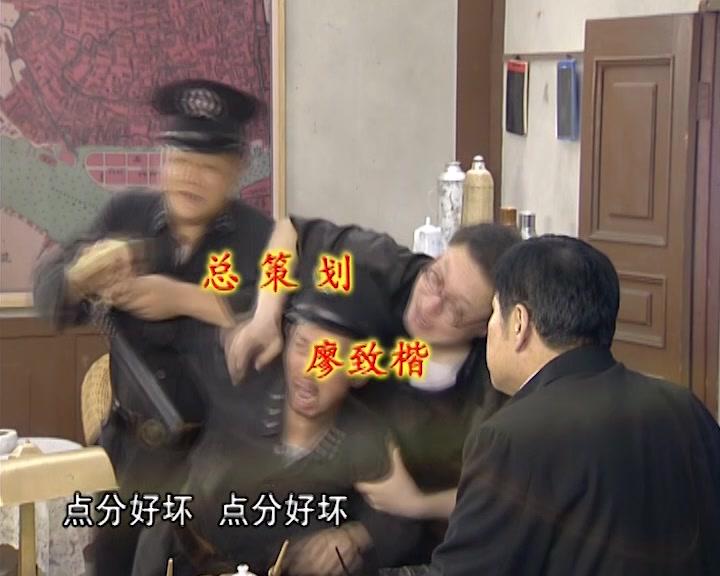 七十二家房客第七部 第58集视频封面图