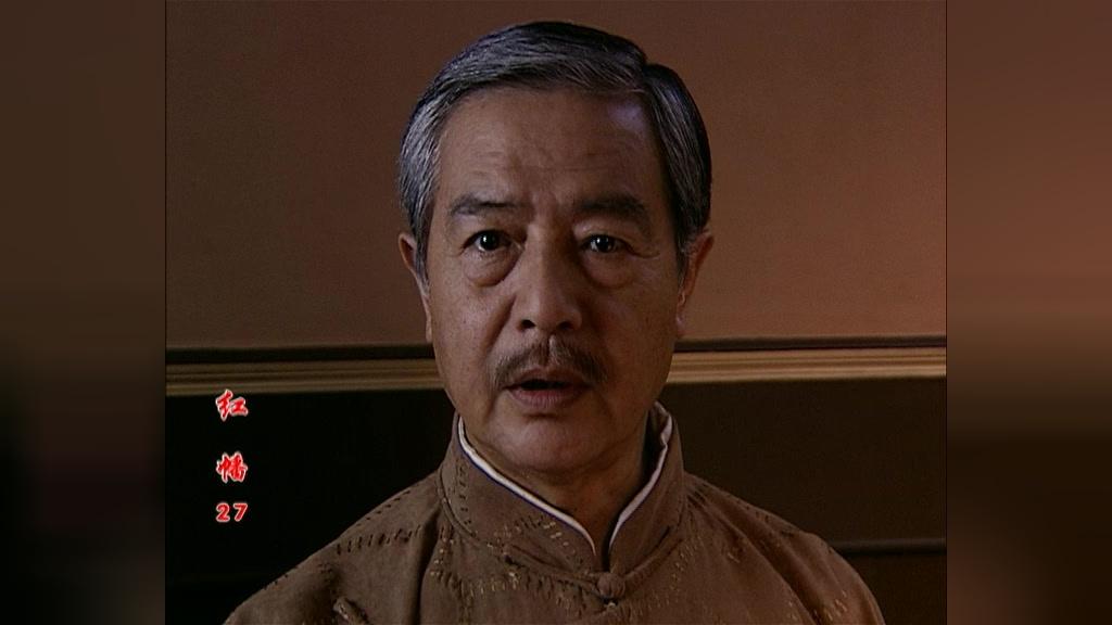 红幡 第27集视频封面图