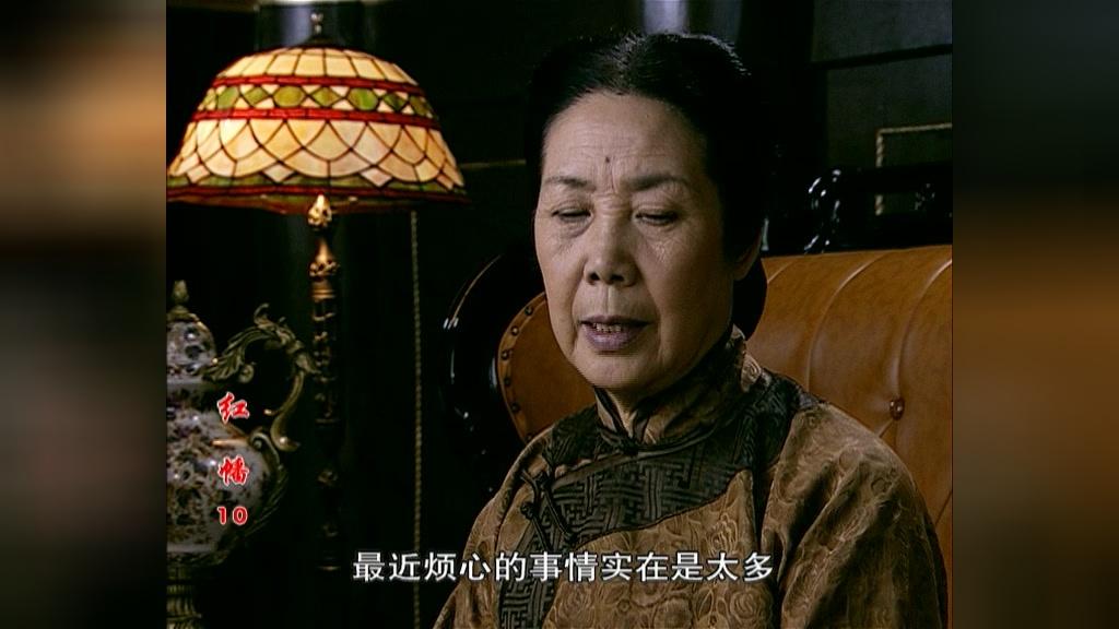 红幡 第10集视频封面图