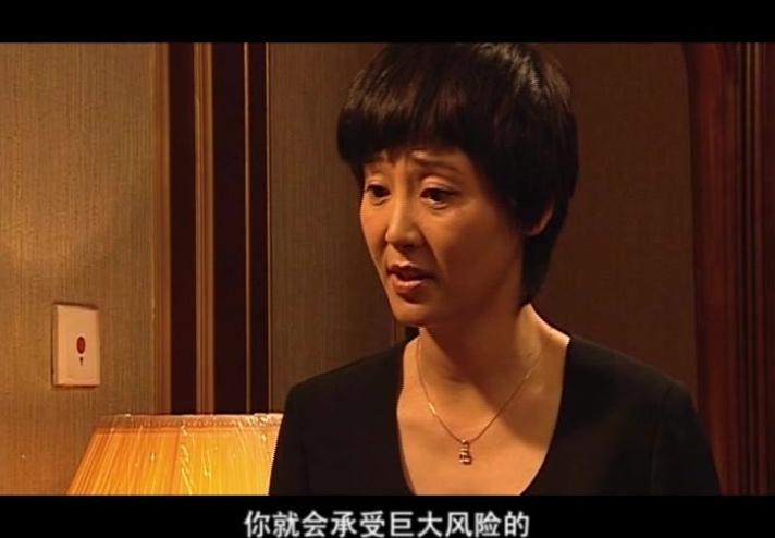 贫富人生 第11集视频封面图