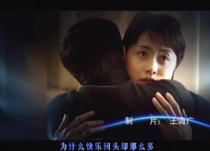 离婚女人 第12集视频封面图