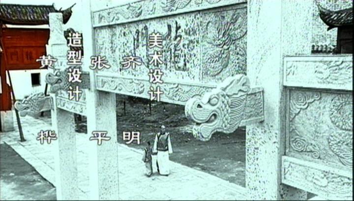 跃龙门 第7集视频封面图