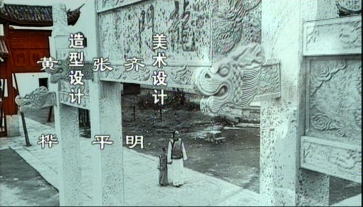 跃龙门 第26集视频封面图