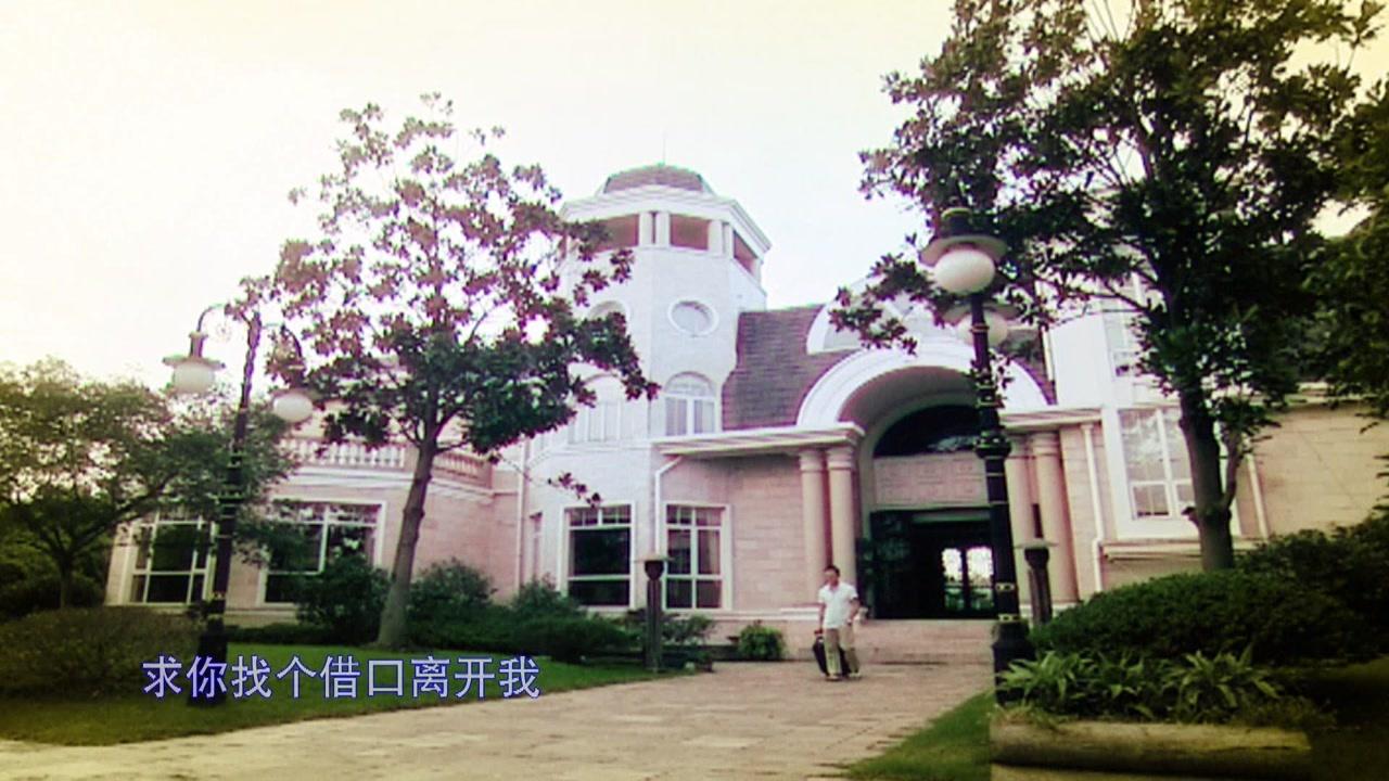 义本同心 第24集视频封面图