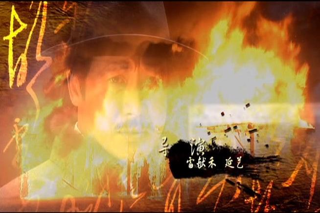 大掌柜 第3集视频封面图