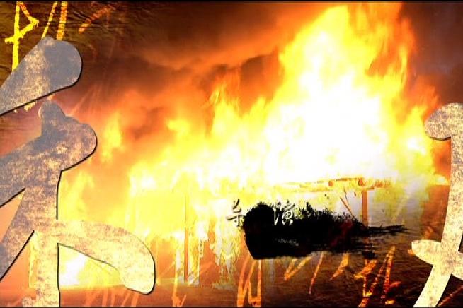 大掌柜 第13集视频封面图