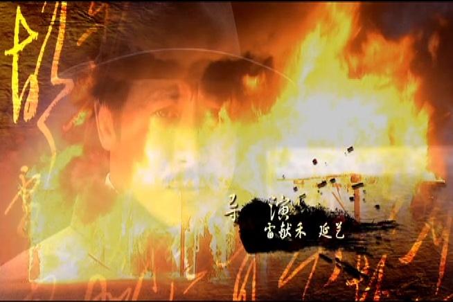 大掌柜 第2集视频封面图