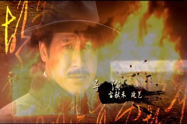 大掌柜 第24集视频封面图