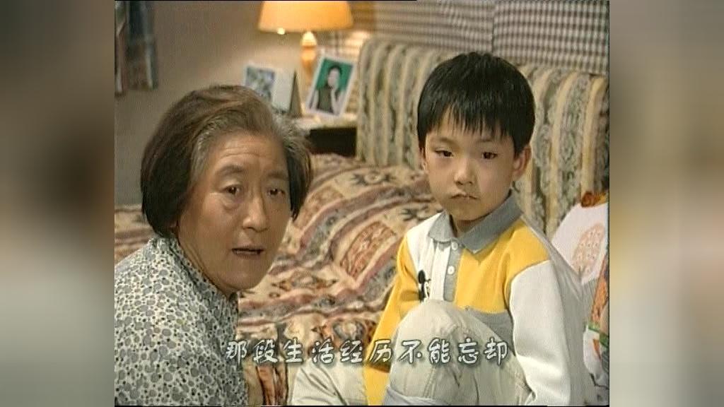 越活越明白 第11集视频封面图