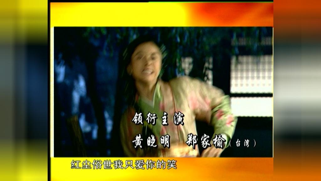 风流少年唐伯虎 第24集视频封面图