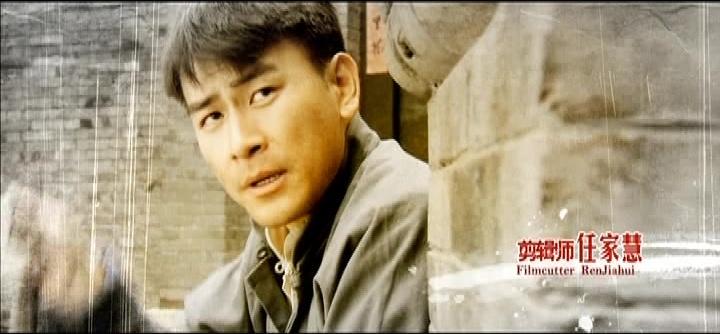 狼烟北平 第3集视频封面图