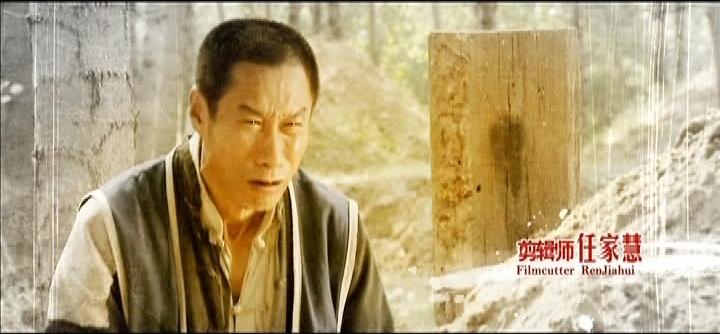 狼烟北平 第14集视频封面图