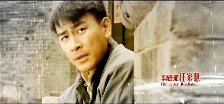 狼烟北平 第31集视频封面图