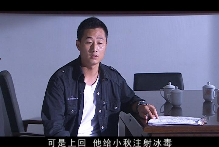 第一速度 第11集视频封面图