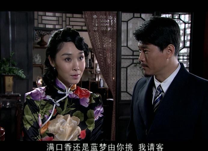 喋血钱塘江 第29集视频封面图