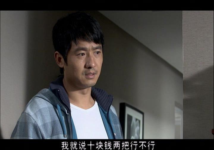 恋人 第3集视频封面图