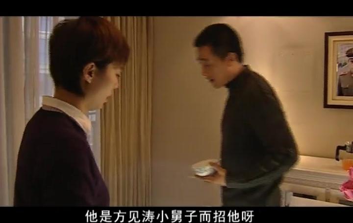 天地良心 第2集视频封面图