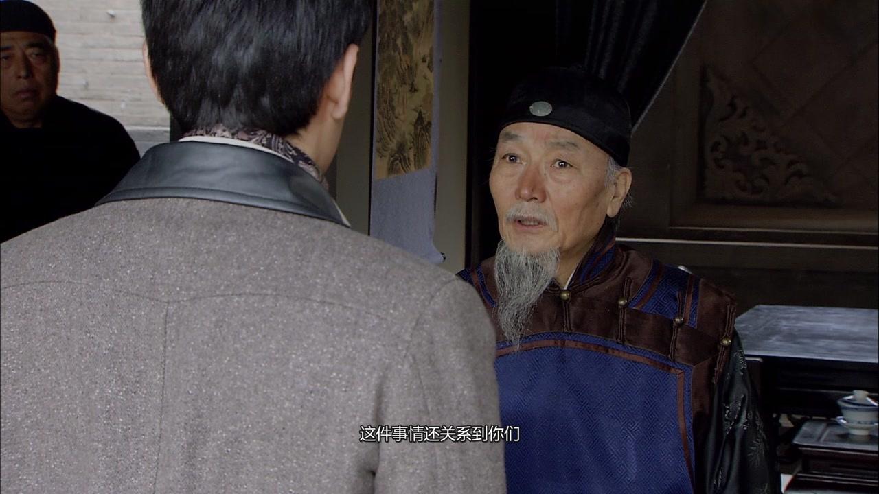 青城缘 第4集视频封面图