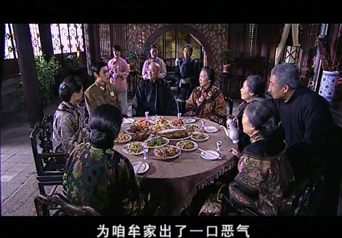 牟氏庄园 第35集视频封面图