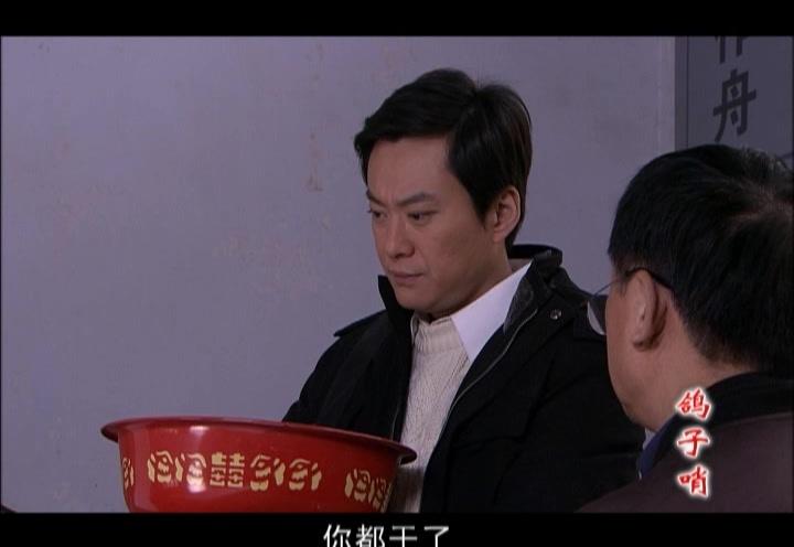 鸽子哨 第26集视频封面图