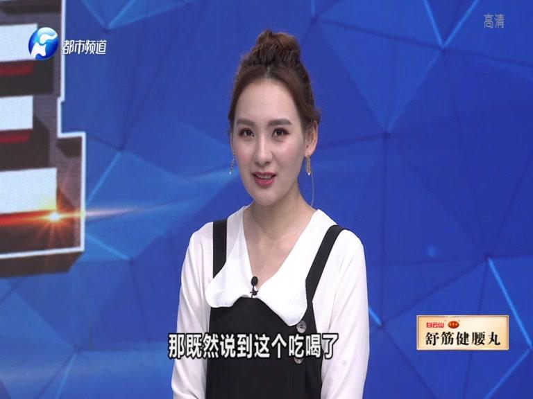 《都市大医生 2019》第122期视频封面图