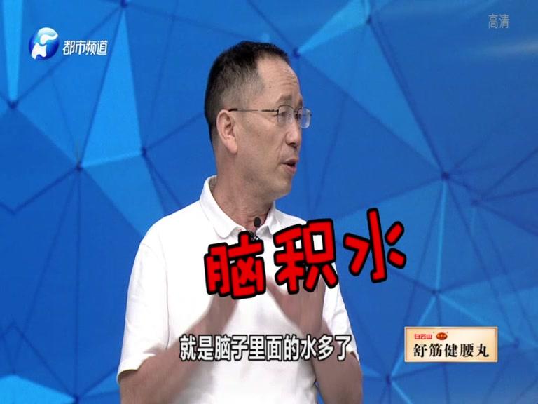 《都市大医生 2019》第154期视频封面图