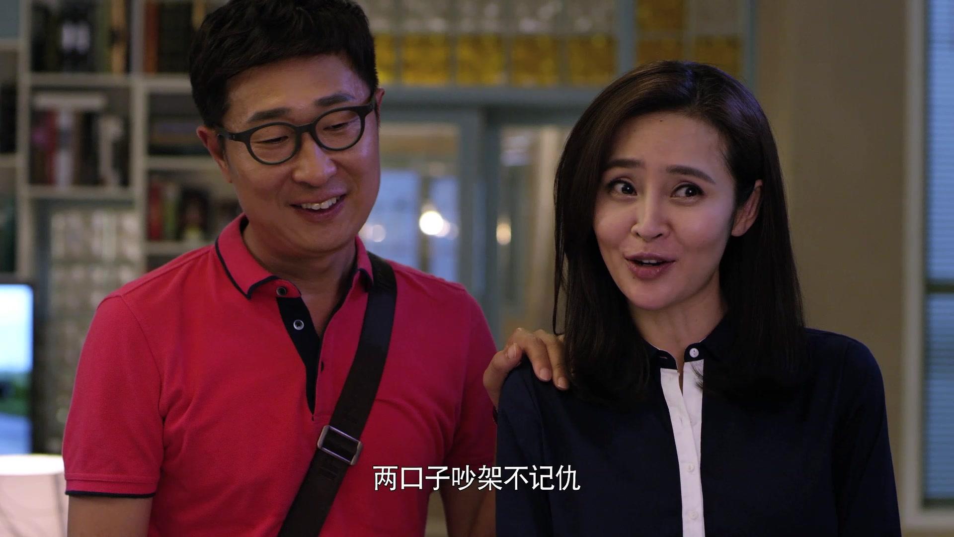 桃花运 第12集视频封面图