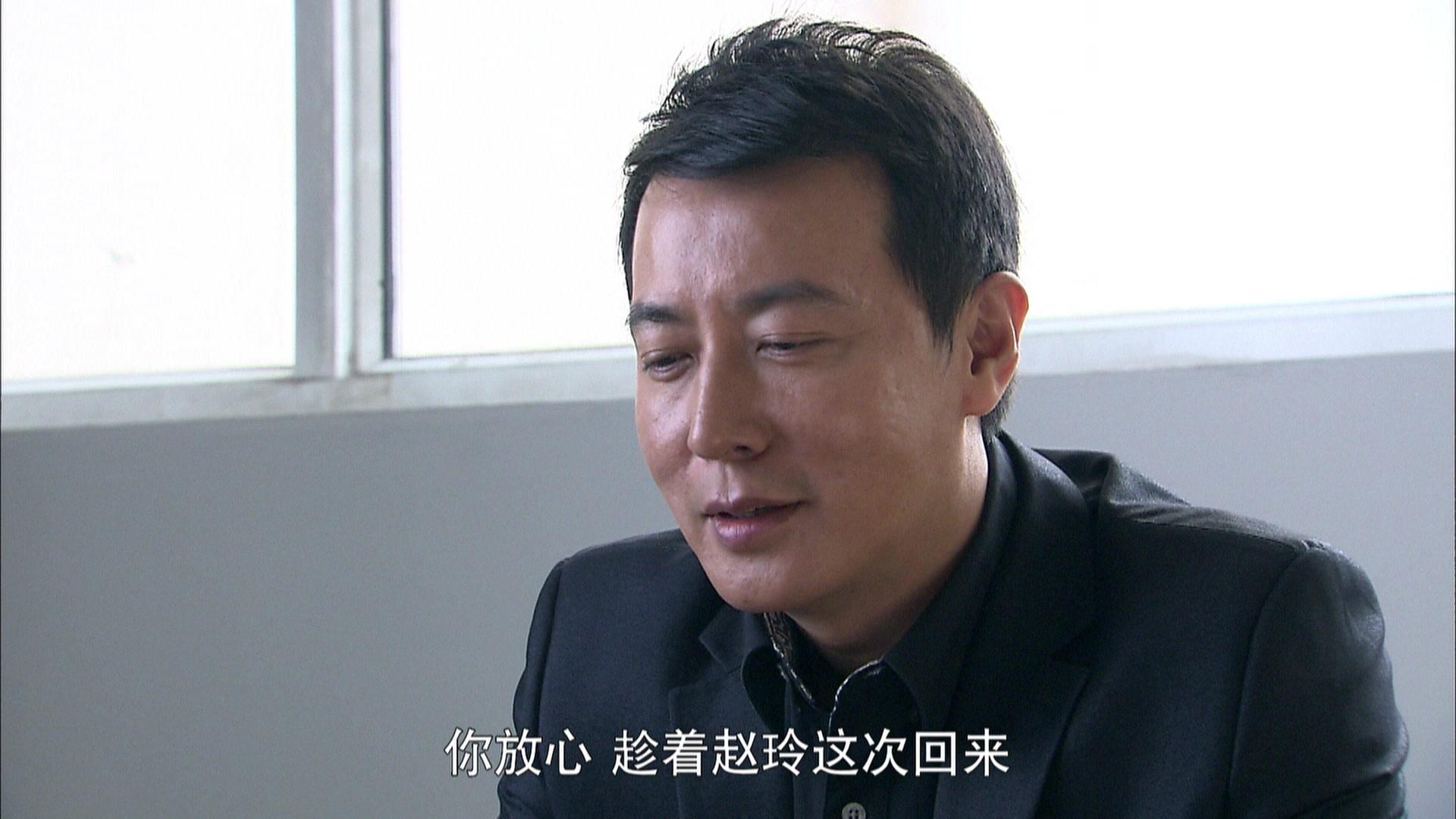 你是我的亲人 第19集视频封面图