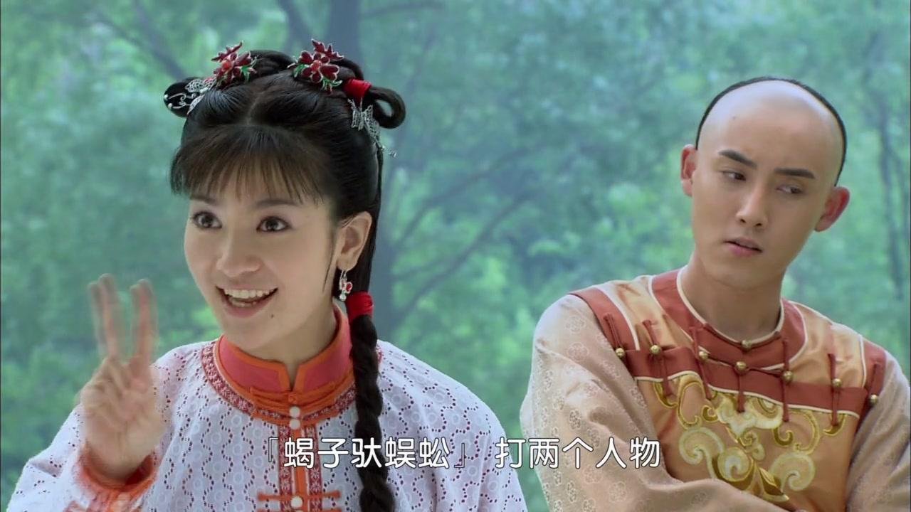新还珠格格 第83集视频封面图