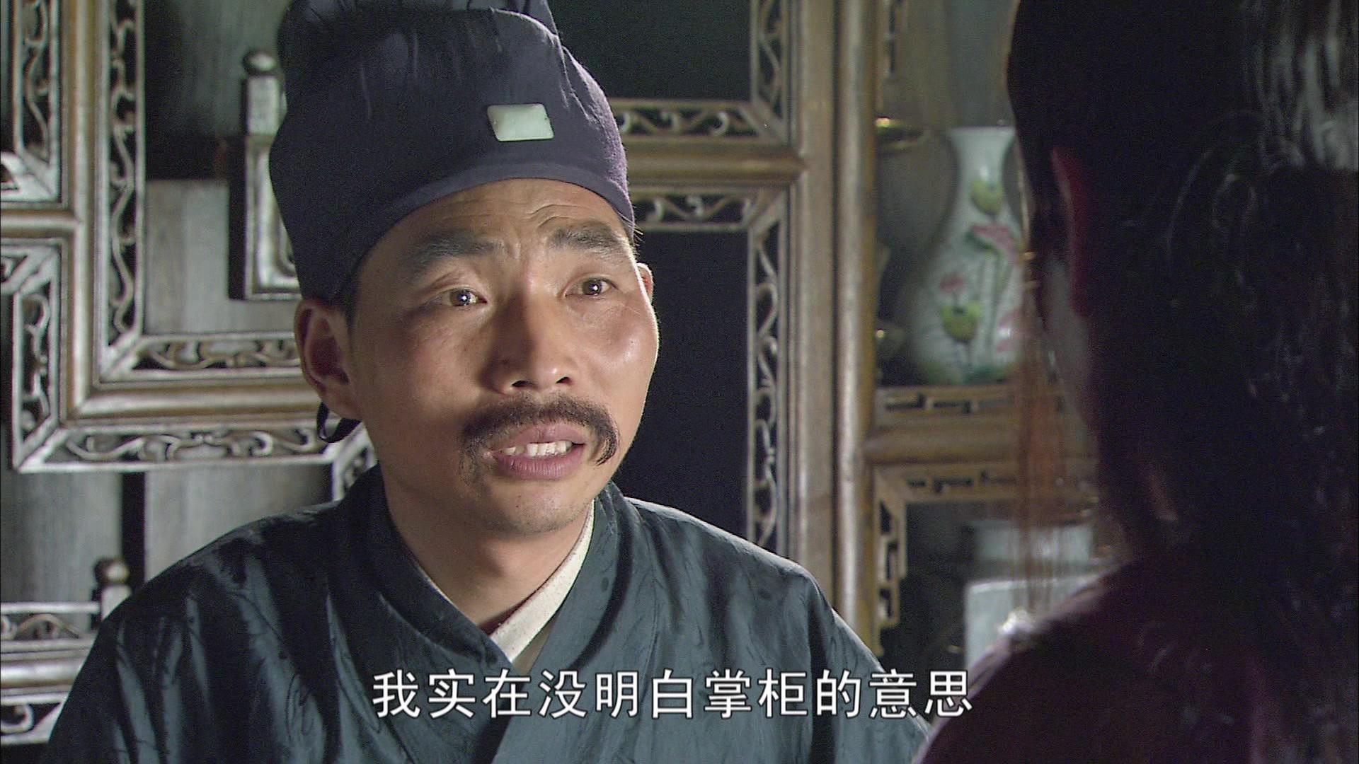 白蛇后传 第18集视频封面图