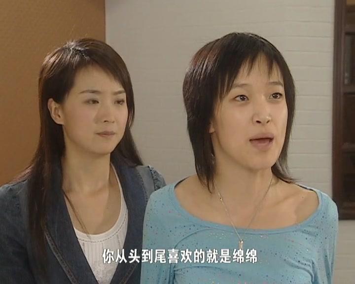 走出天堂的女人 第17集视频封面图
