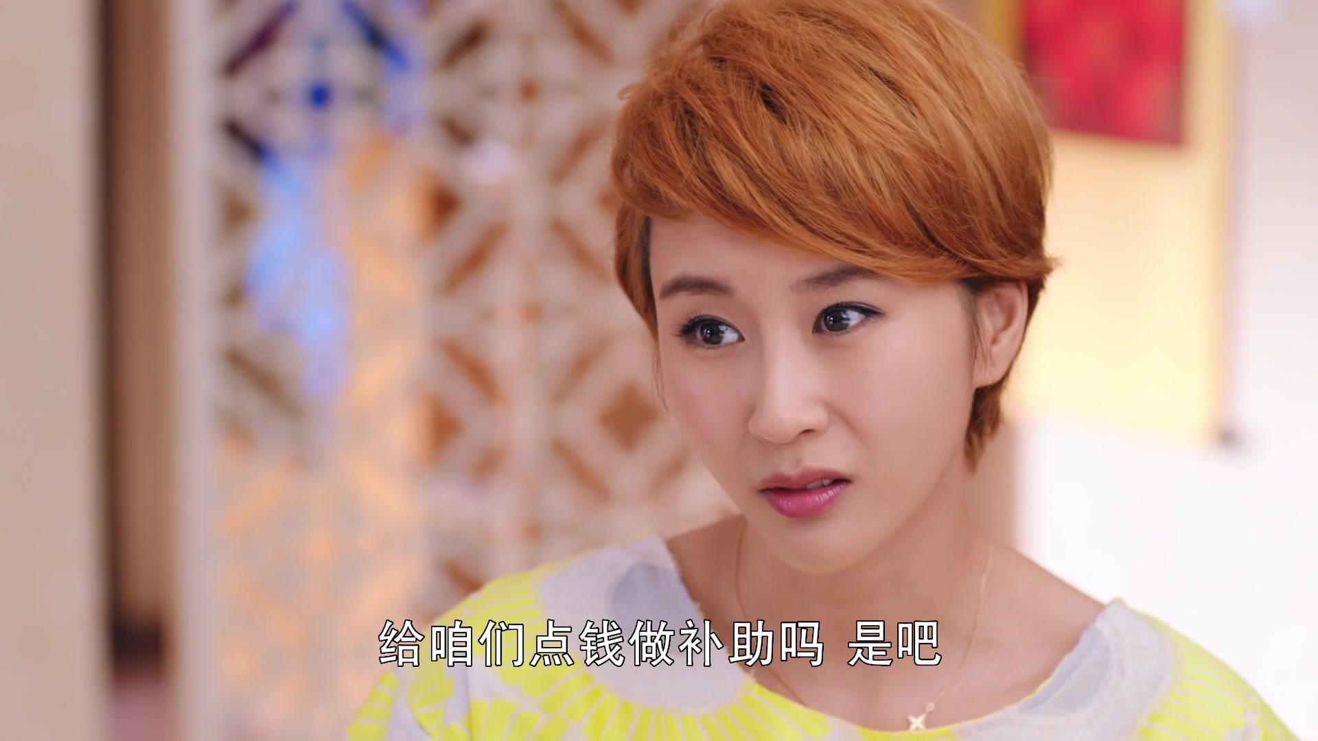 大话红娘 第39集视频封面图