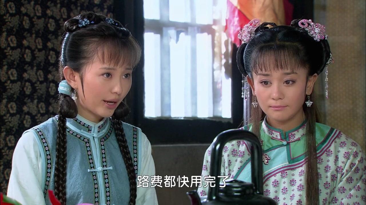 新还珠格格 第1集视频封面图