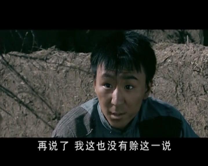 龙须沟 第29集视频封面图