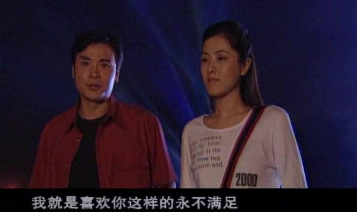 月色撩人 第13集视频封面图