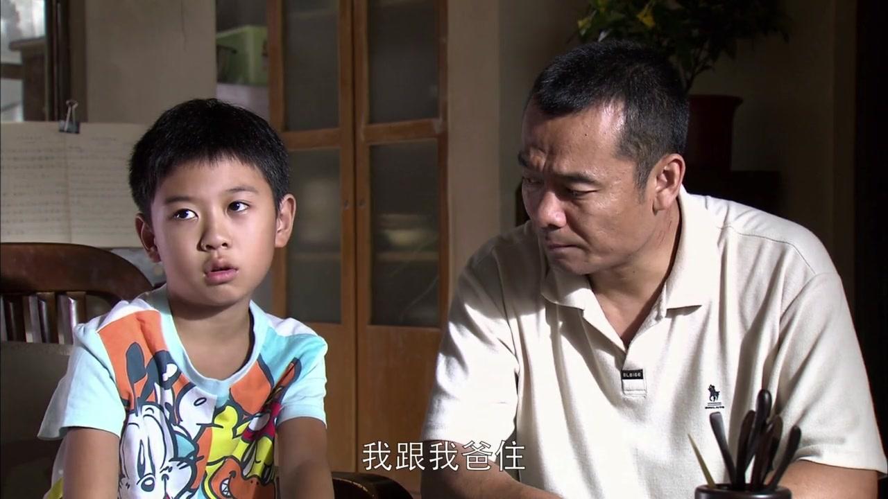 不能没有家 第11集视频封面图