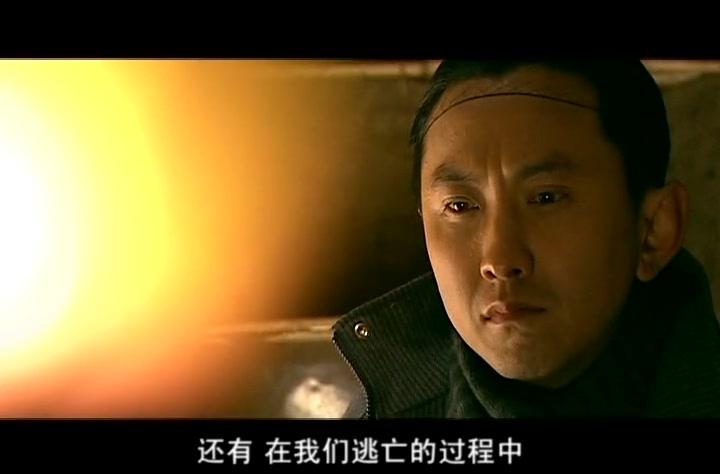 愤怒的天使 第23集视频封面图
