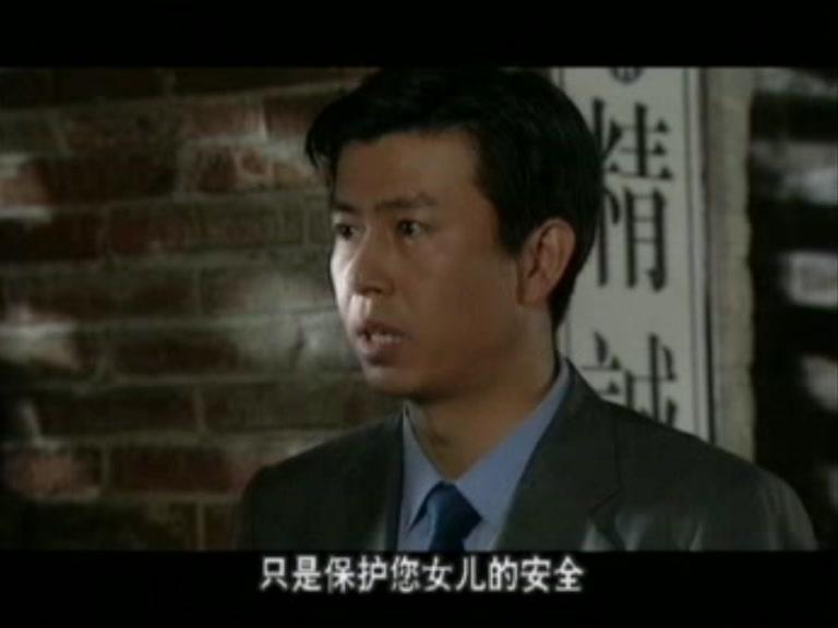 决战大南山 第19集视频封面图