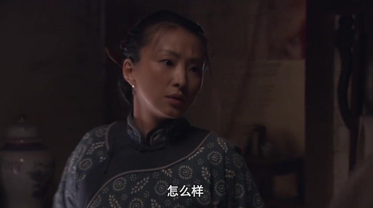 党的女儿 第4集视频封面图