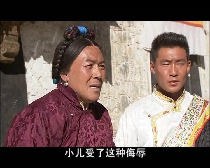 热巴情 第7集视频封面图