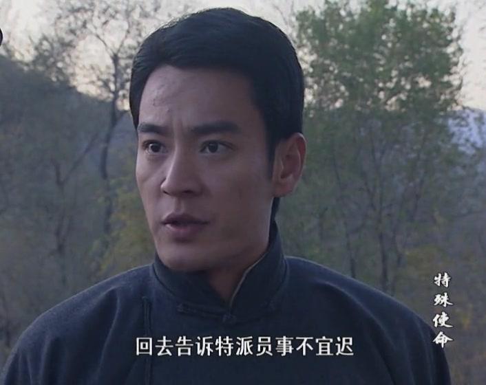 特殊使命 第31集视频封面图