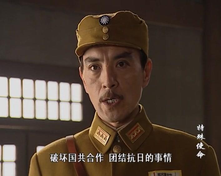 特殊使命 第20集视频封面图