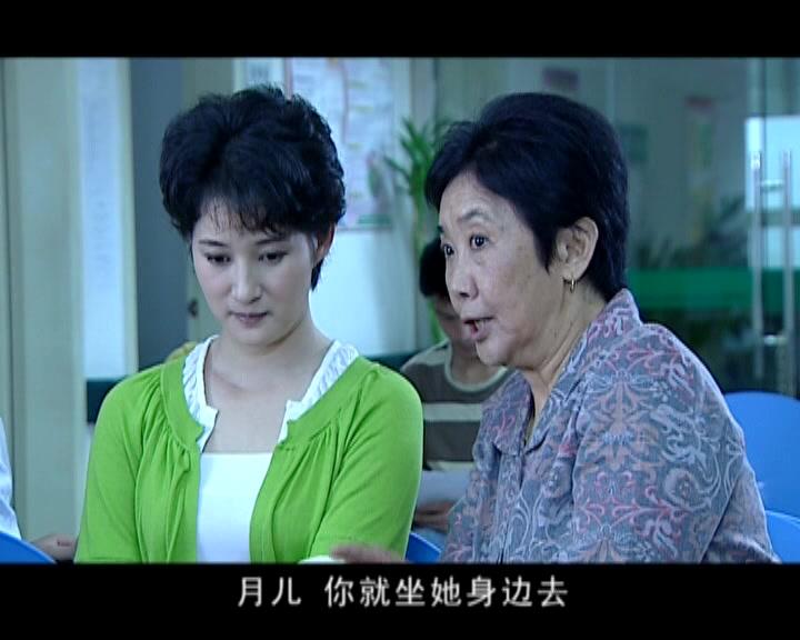 非亲姐妹 第4集视频封面图