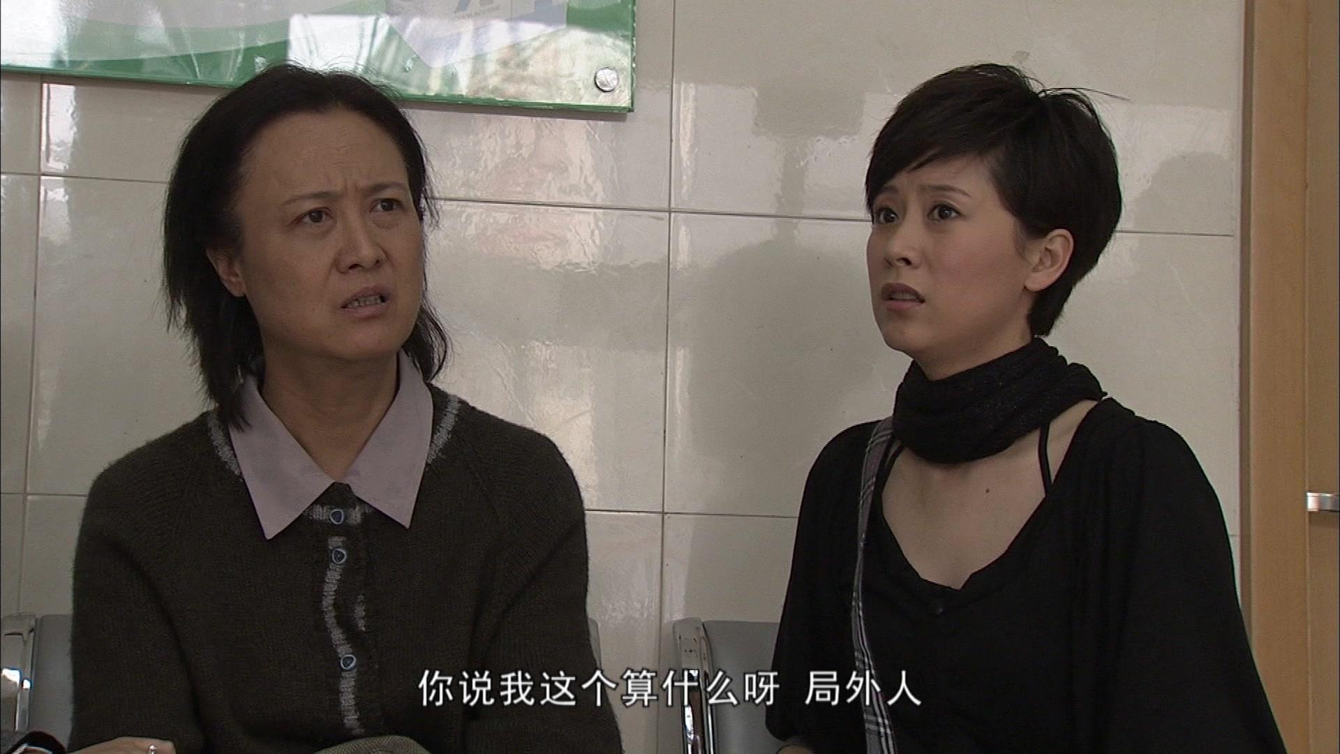 媳妇的美好时代 第23集视频封面图