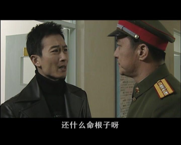 将门风云 第30集视频封面图